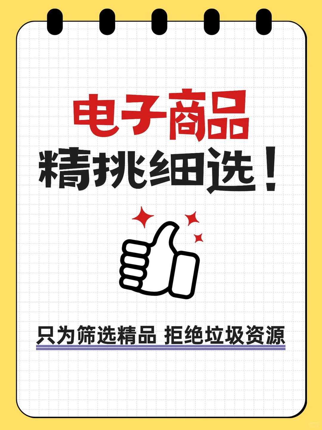 餐饮业创业融资计划书奶茶咖啡甜品