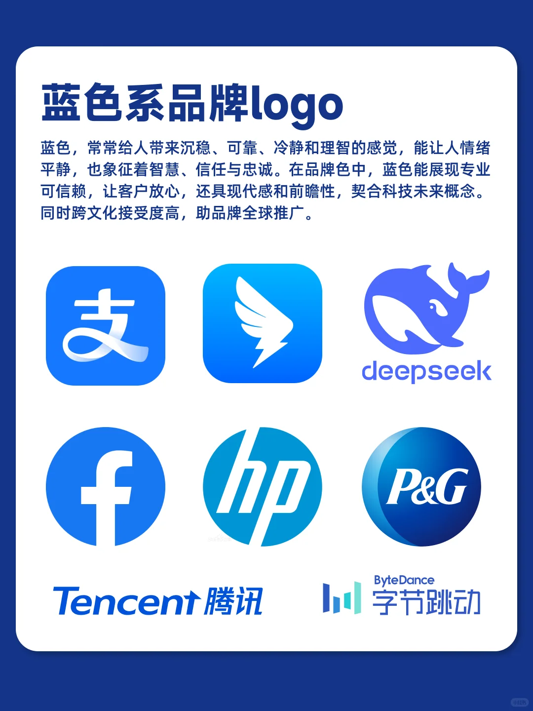 选对品牌色，自带高级感与流量！