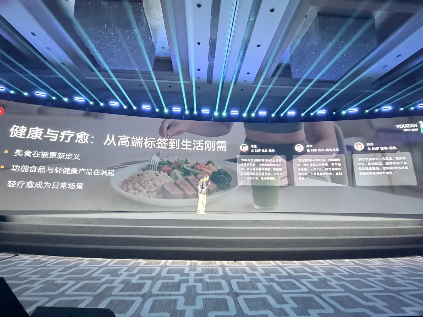 ?消费回暖的信号比想象中更坚实?