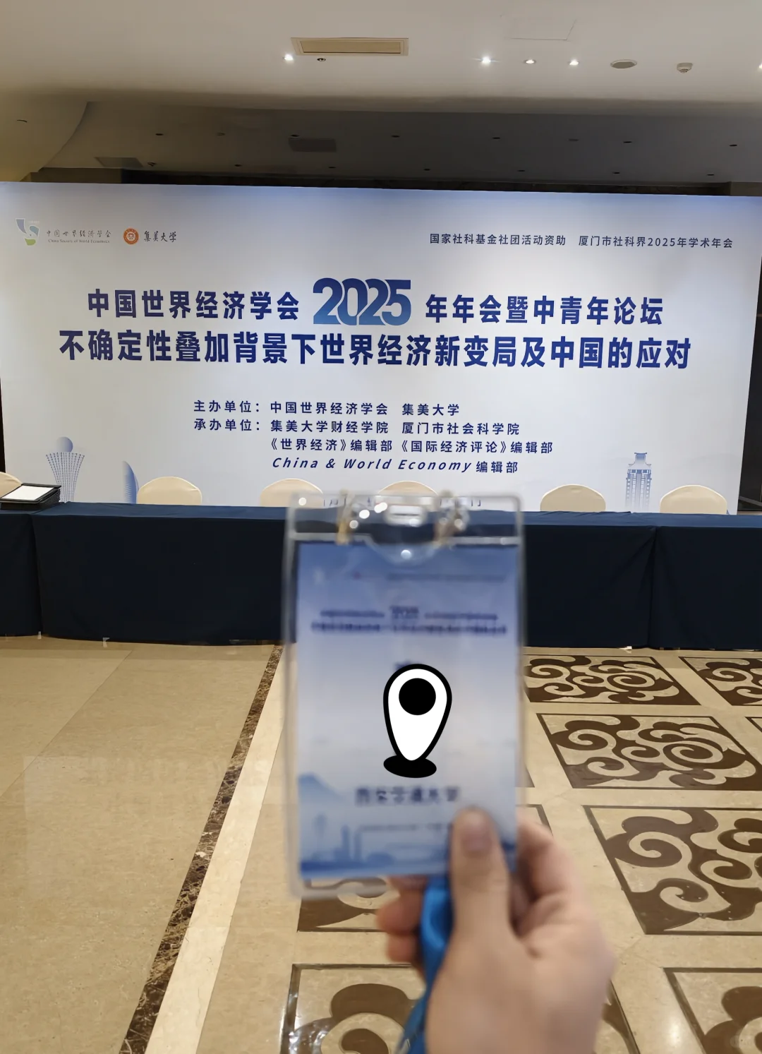 今天写论文了吗？