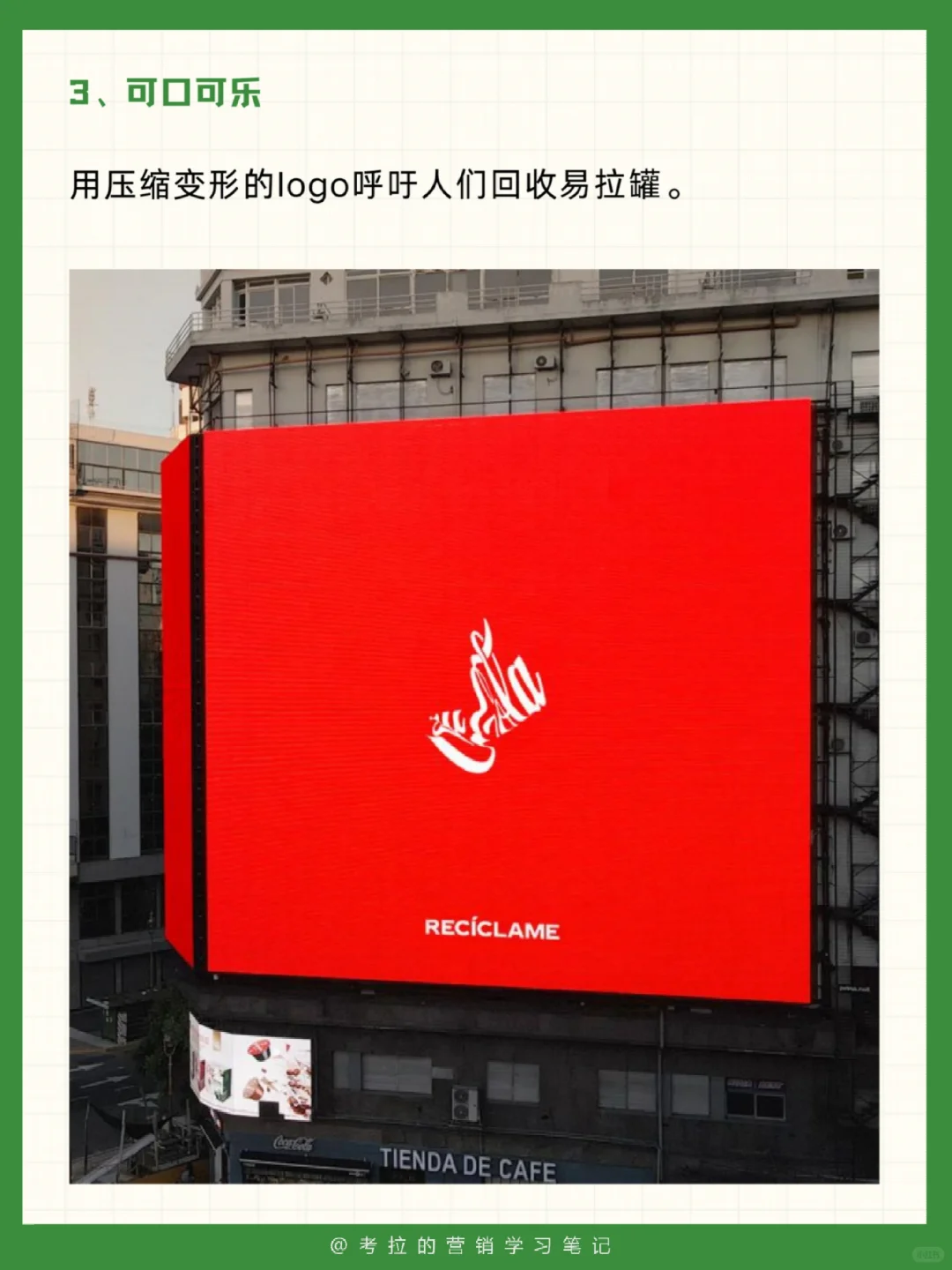 高露洁的这组海报,真的很难不爱?