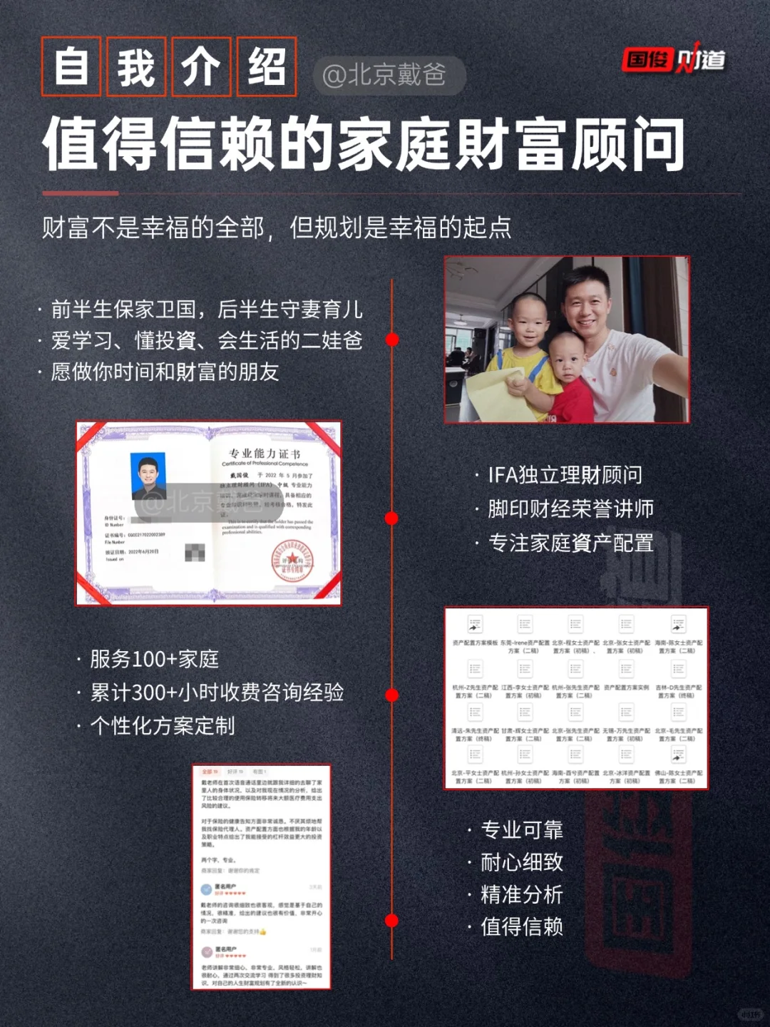 全面解析经济运作,一张图看懂复杂经济关系