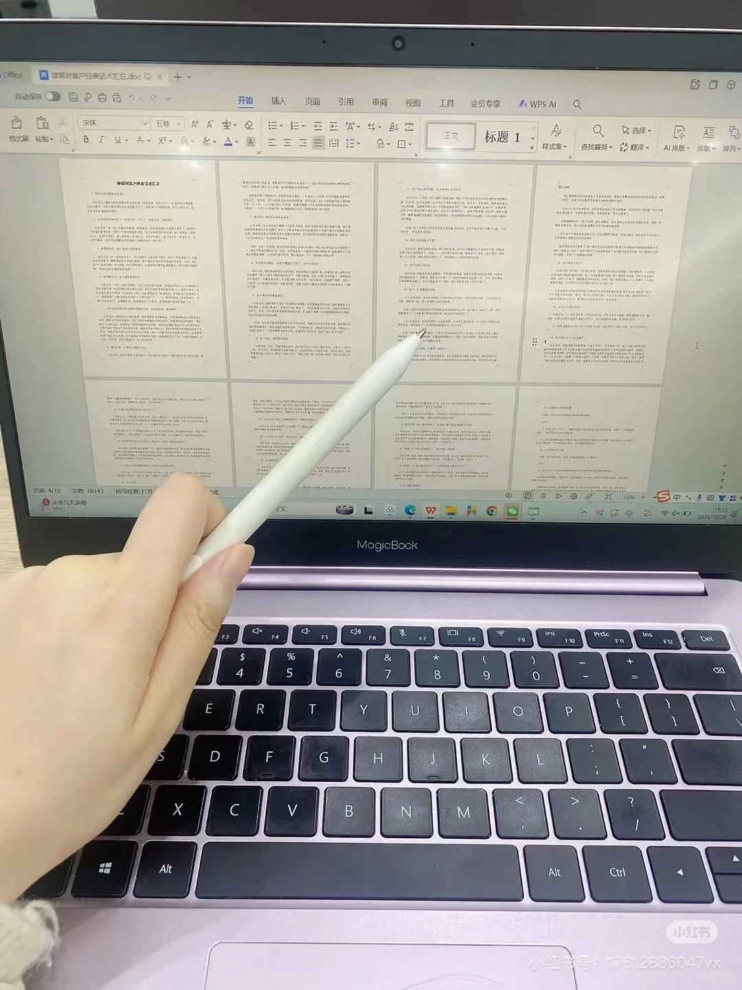 律师未来容易年入百万的10个新赛道?