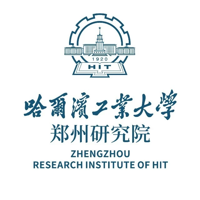 哈工大郑州研究院高层次人才招聘钙钛矿方向