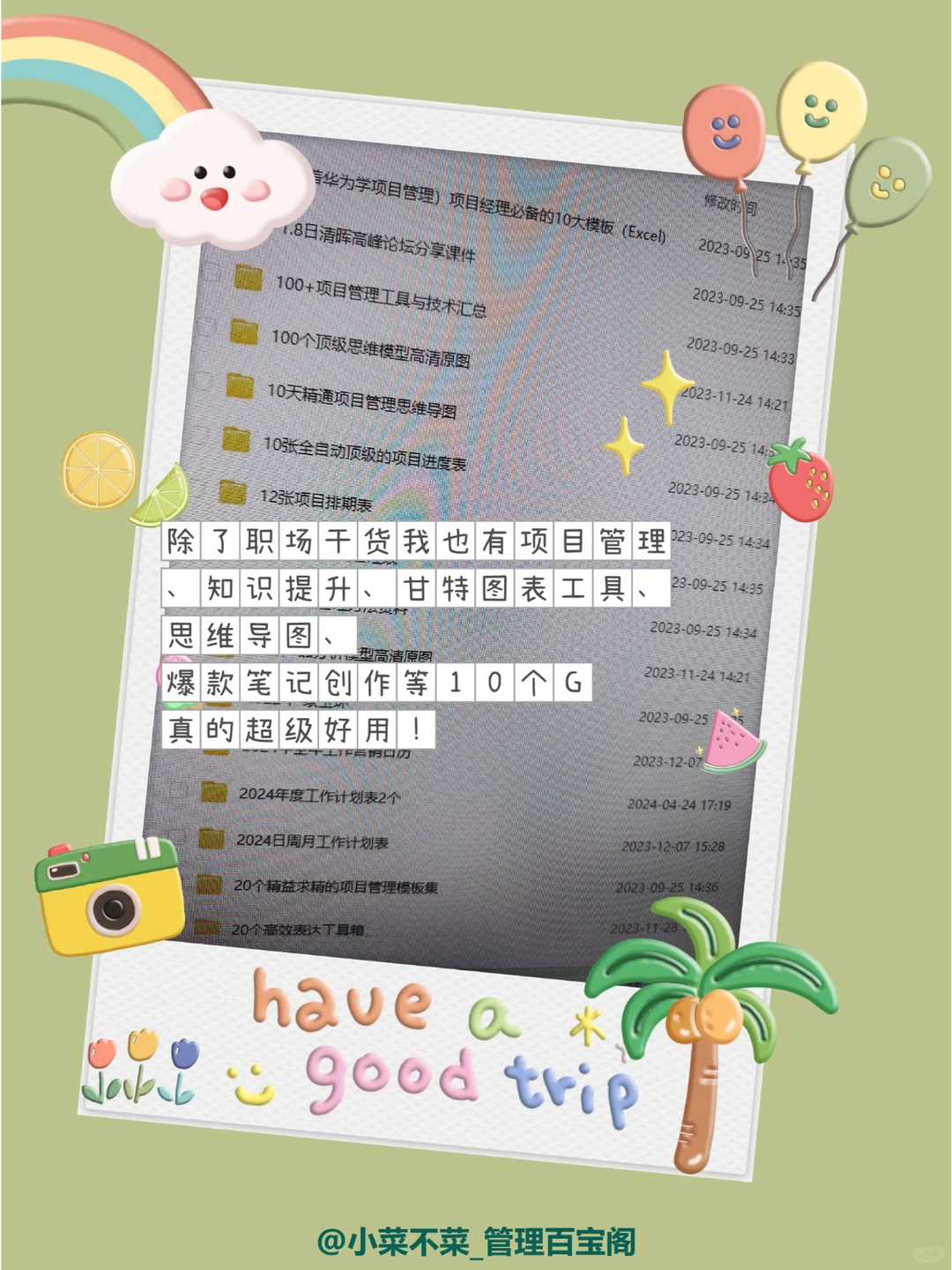 什么是“顶级复盘”，80%的职场人不会复盘