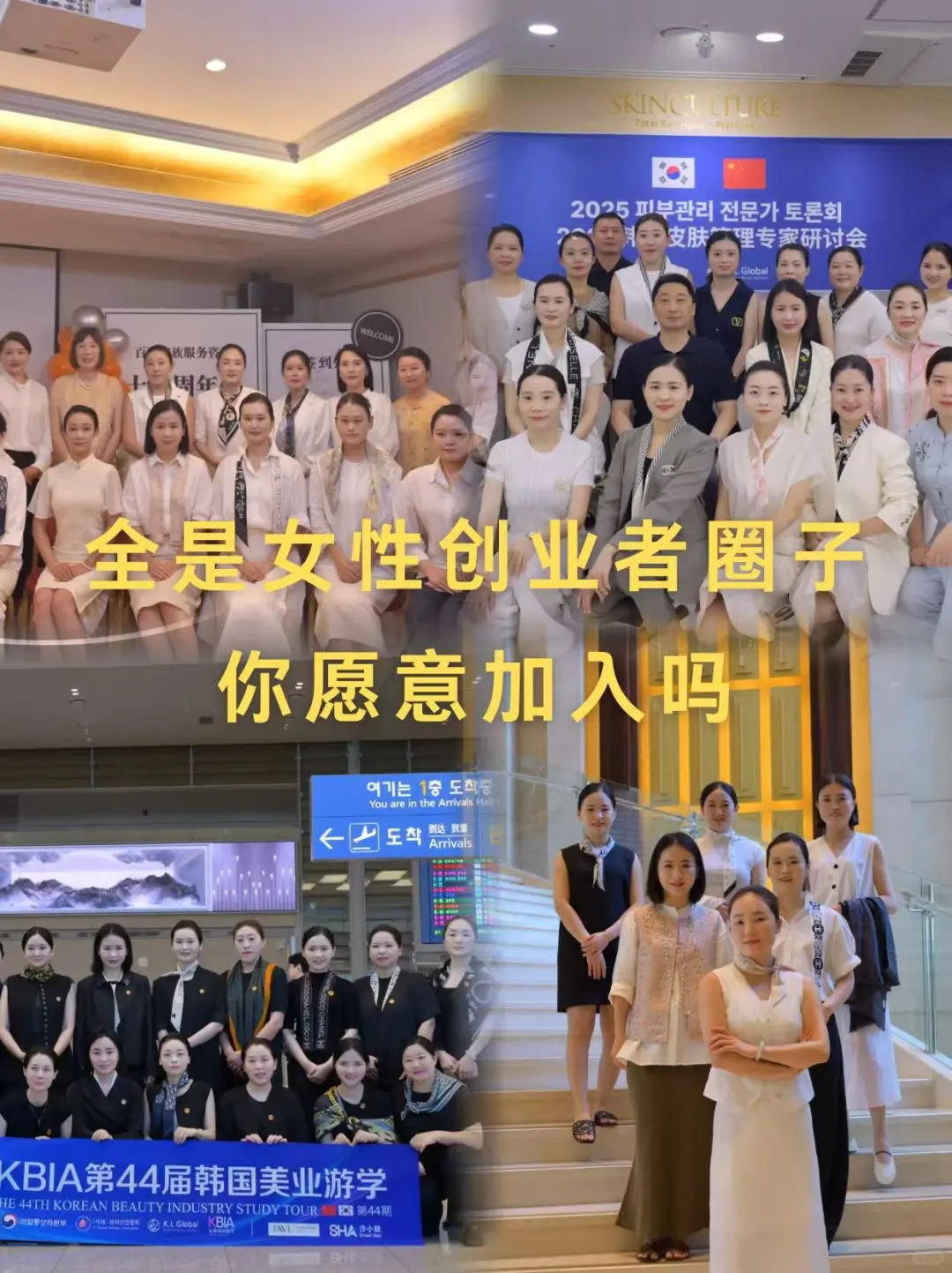 下一个风口不是直播,而是商业美学导师!