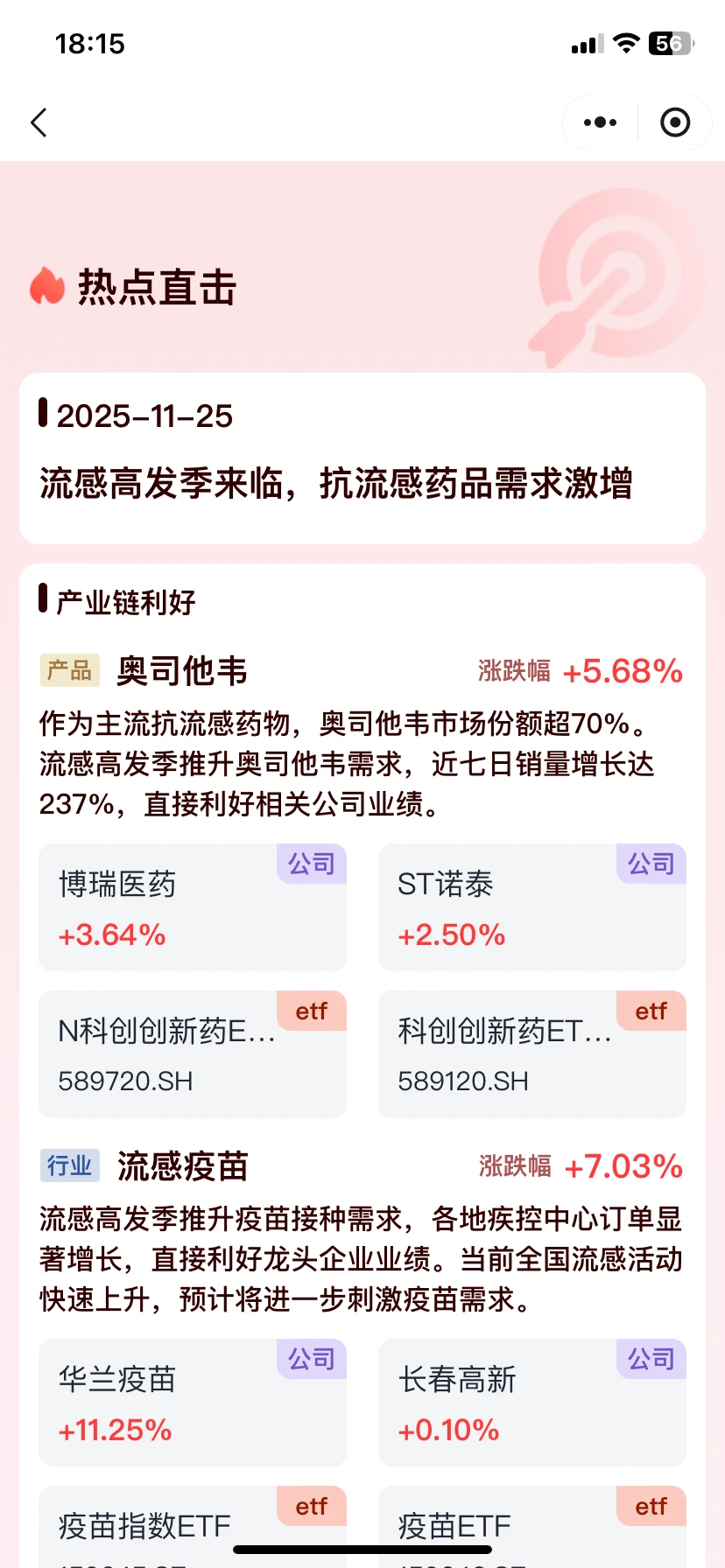存储行业缺货态势或将贯穿至2026年