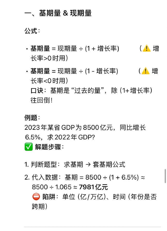 我的天，这才是真正的资料分析大佬?