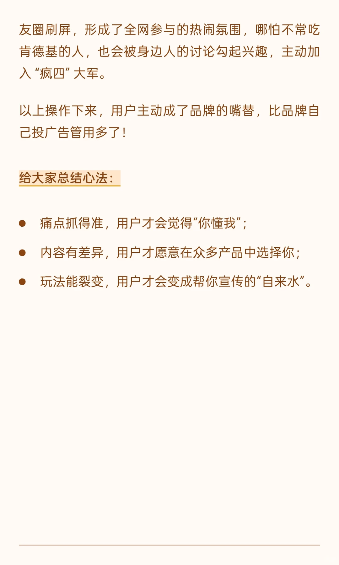 品牌