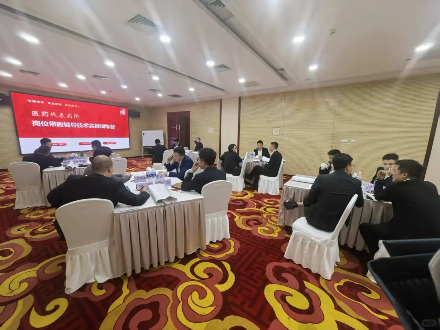 医药代表高阶岗位带教辅导在东宝药业收官