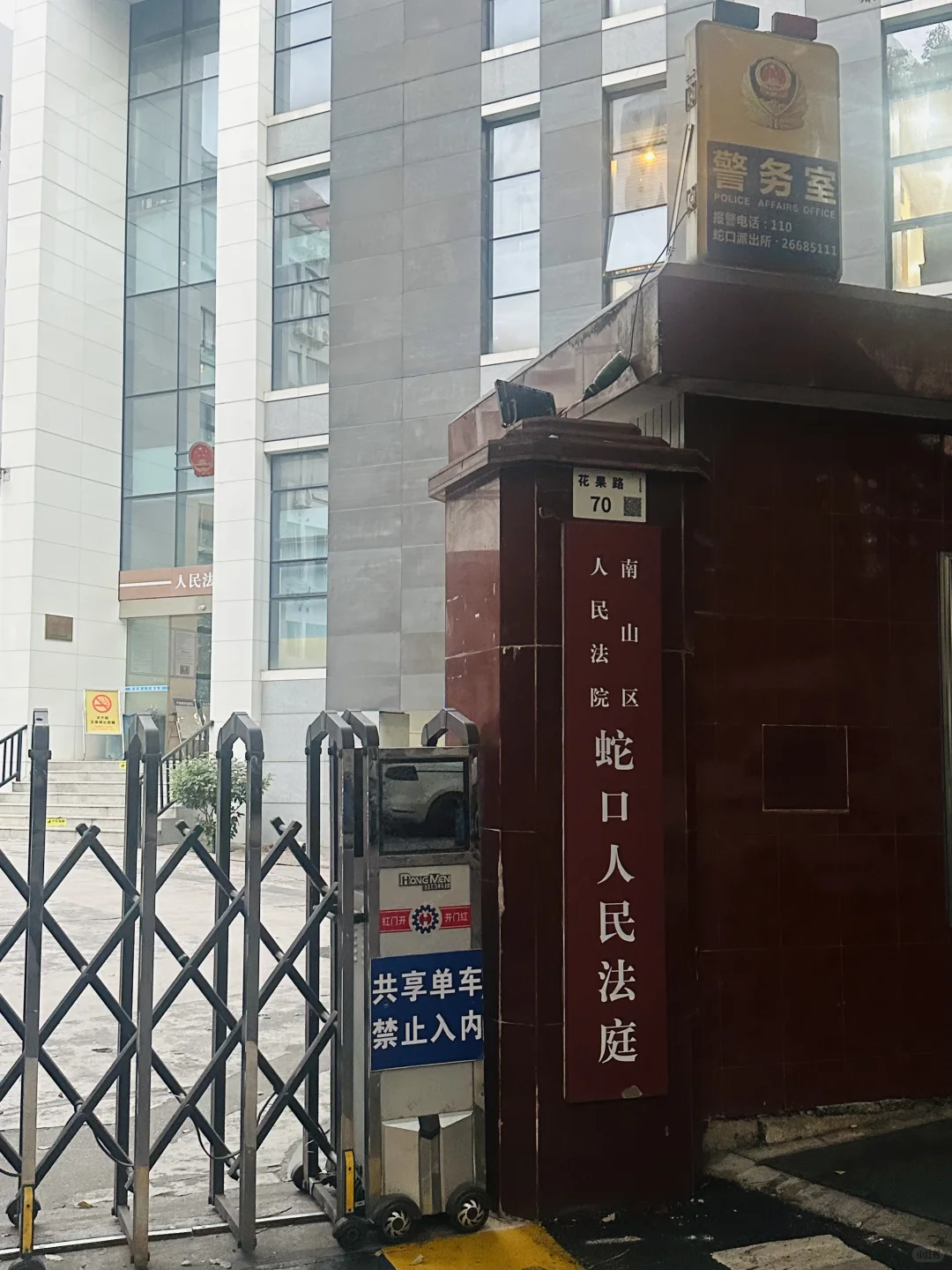 ?外包劳动纠纷庭审复盘！2 个必看要点