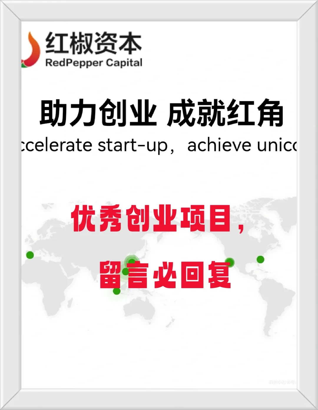 一文搞懂初创企业的27种商业模式