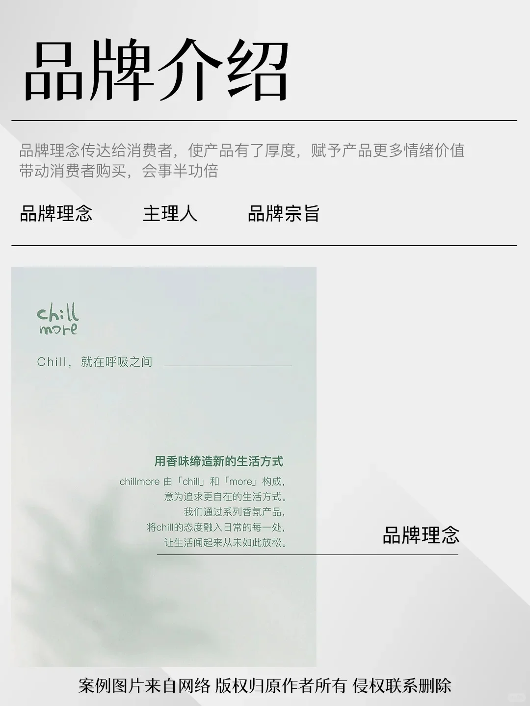 2025详情框架策划思路底层逻辑解析