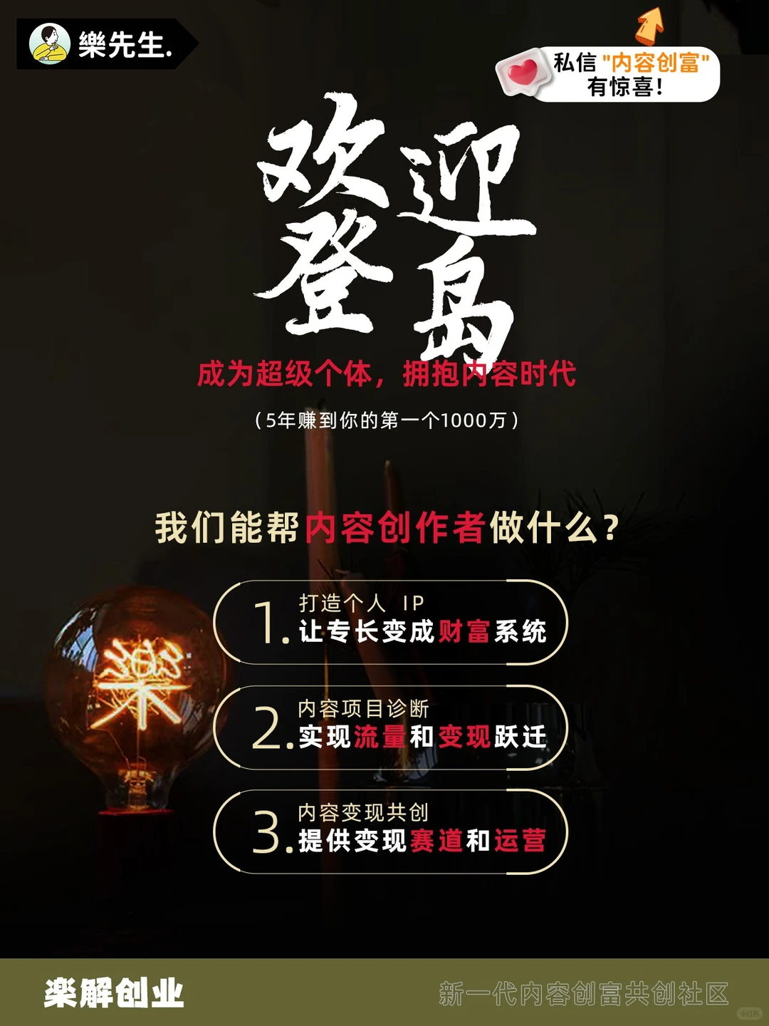 解育儿焦虑，袜子生意年入 10 亿