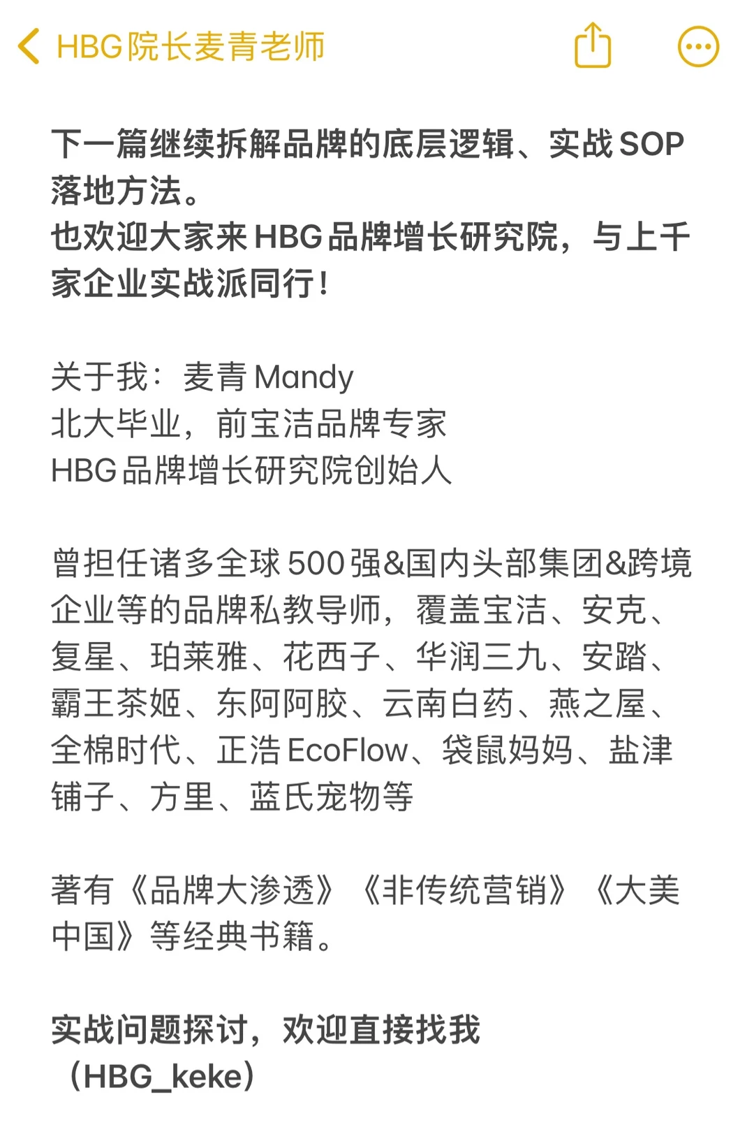 创始人必看:品牌战略洞察的5大维度是什么