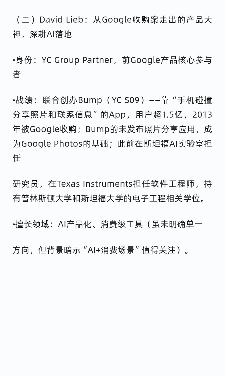 干货！2025 创业风口曝光！28个千亿赛道！