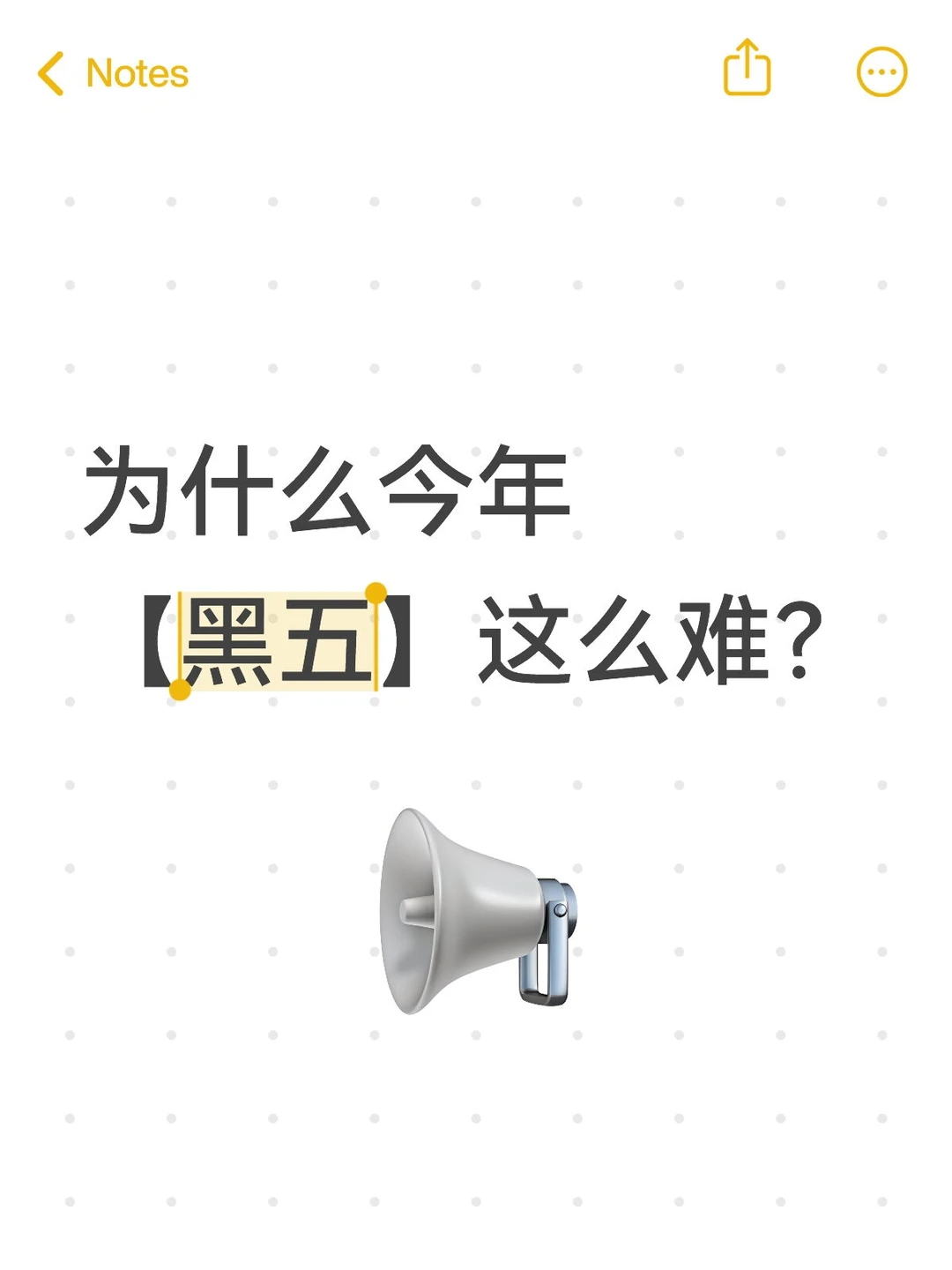 黑五爆冷！这才是“最惨旺季”！