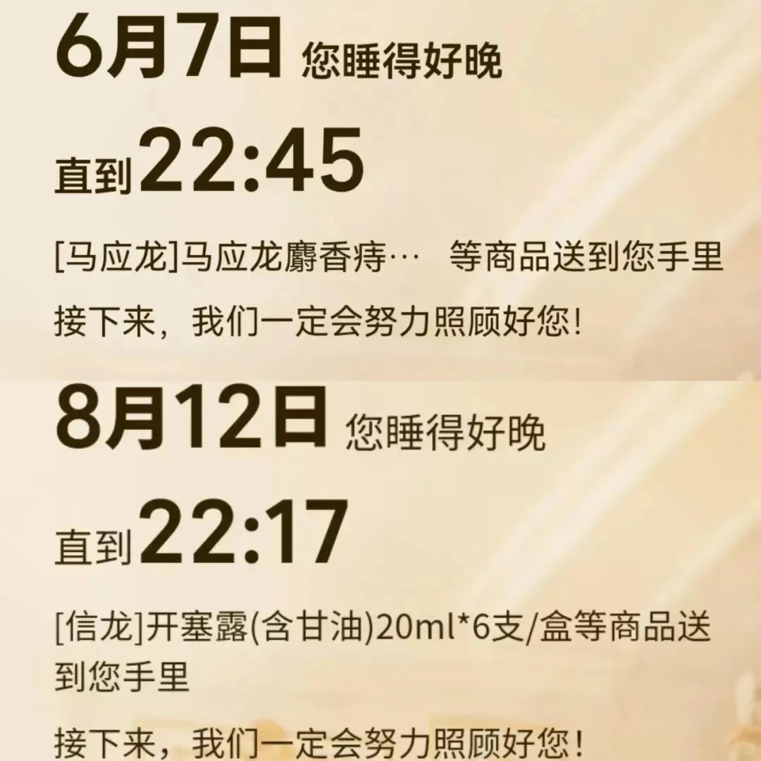 美团年度报告的社死瞬间