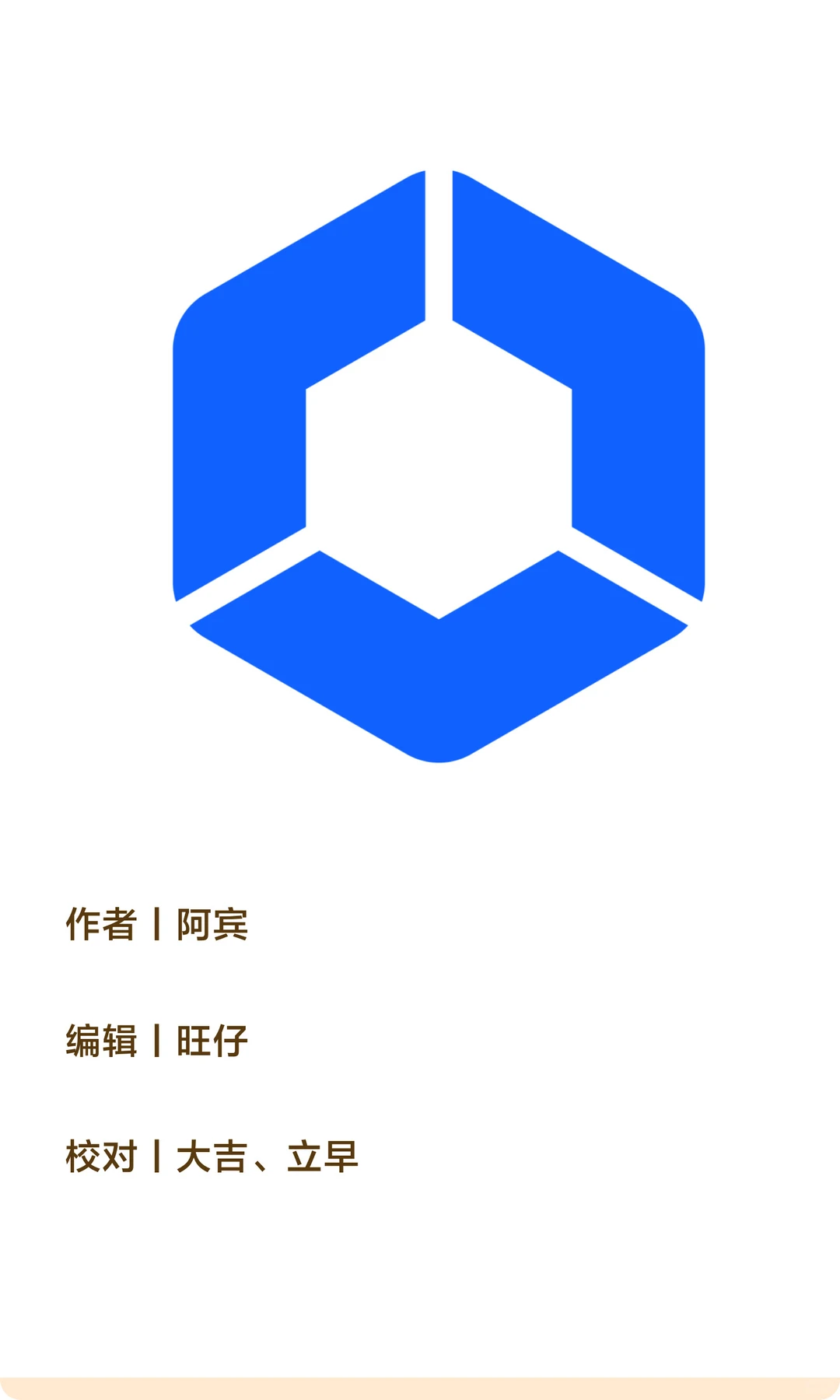 国家级认可！
