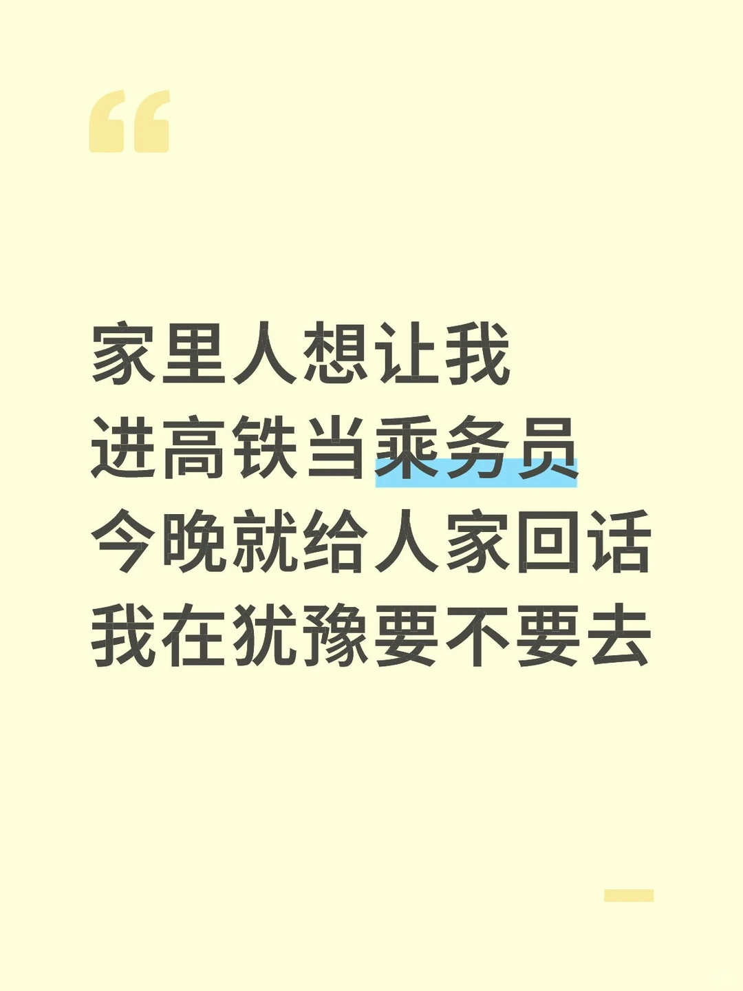 求求了真的很急！