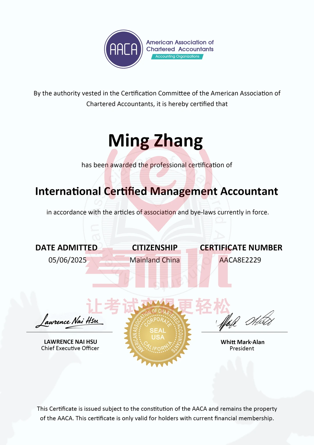 ?推荐项目：ICPA、ICMA、CTA国际认