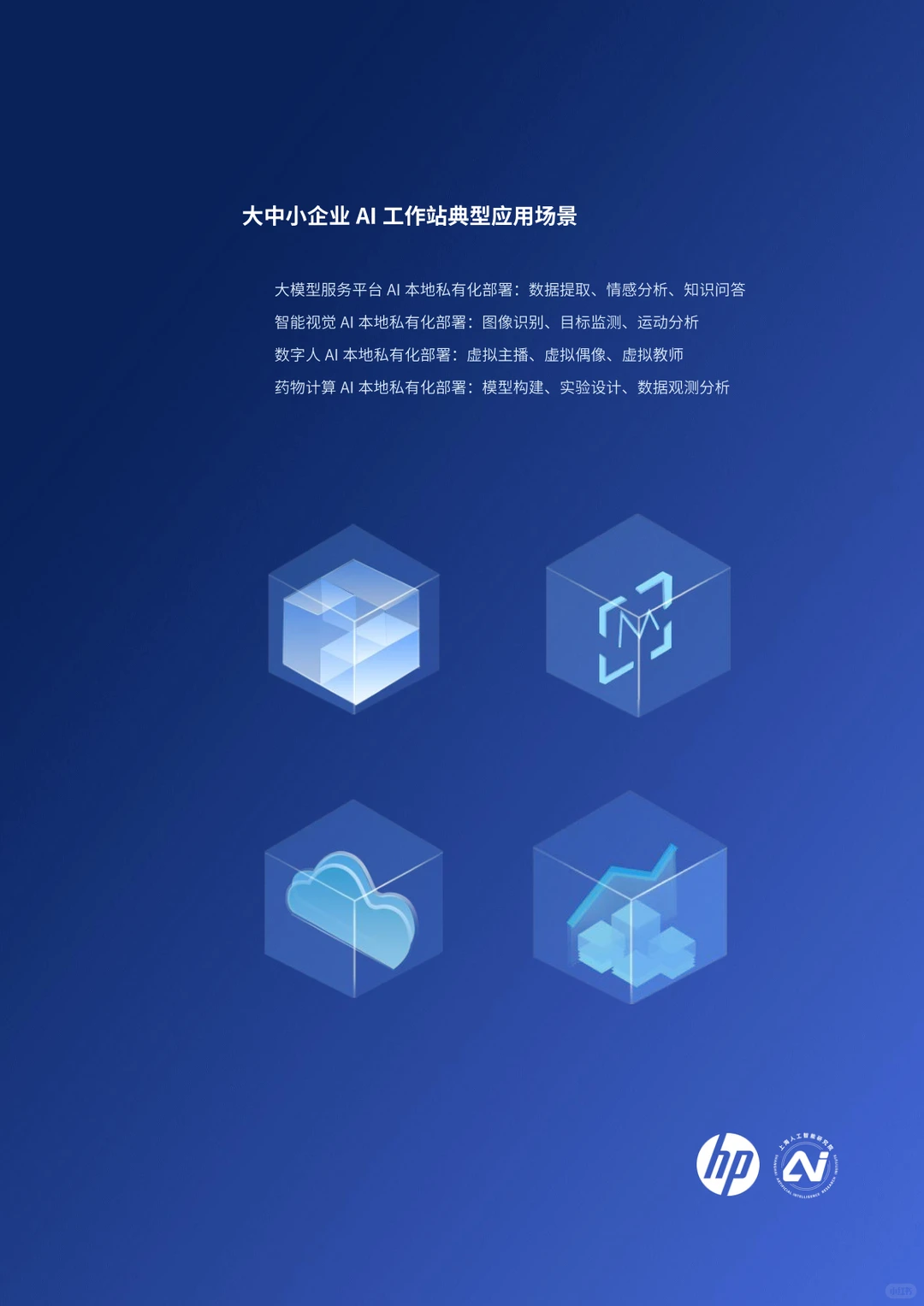 行业新趋势解读：未来发展方向与机遇分析！