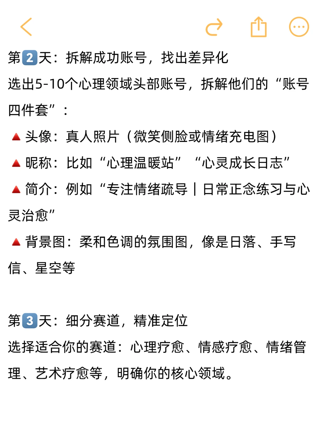 疗愈赛道，2026最强打法