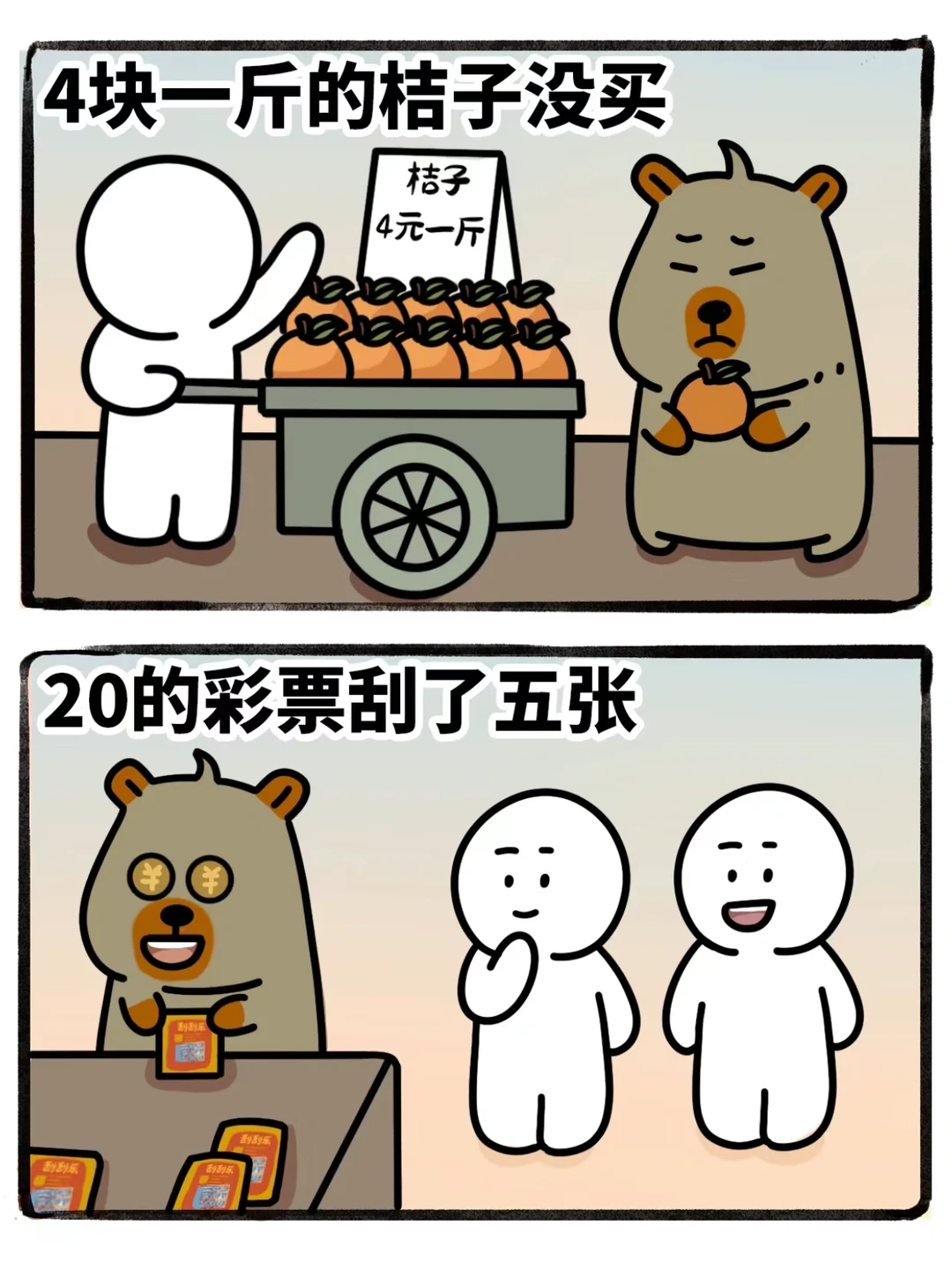 ?年轻人的消费观：理性悦己，追求品质?