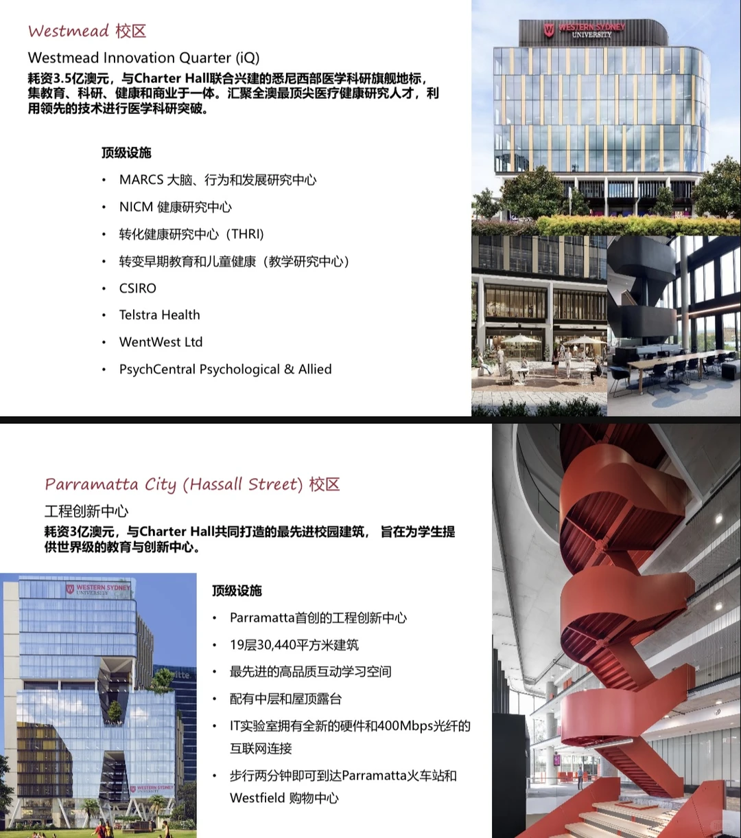 ??西悉尼大学，好拿奖学金，预算不足，?