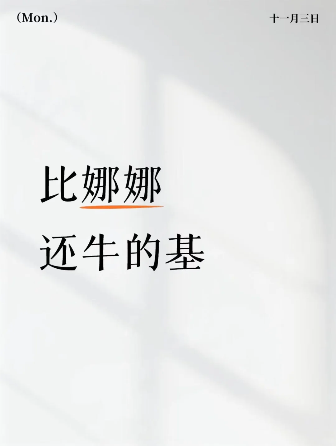 为什么是正规市场