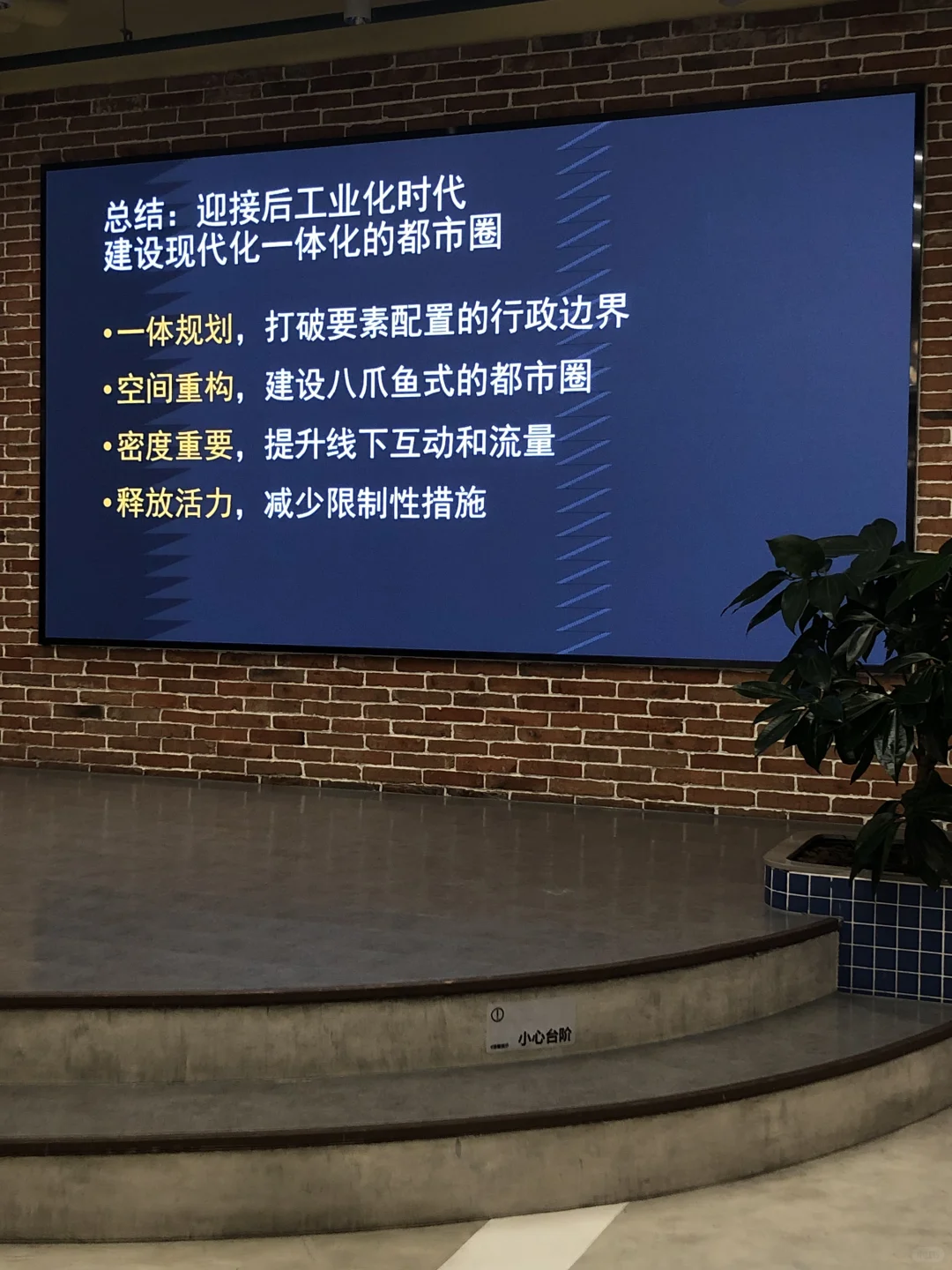 体验完小红书员工专属课程,受益匪浅
