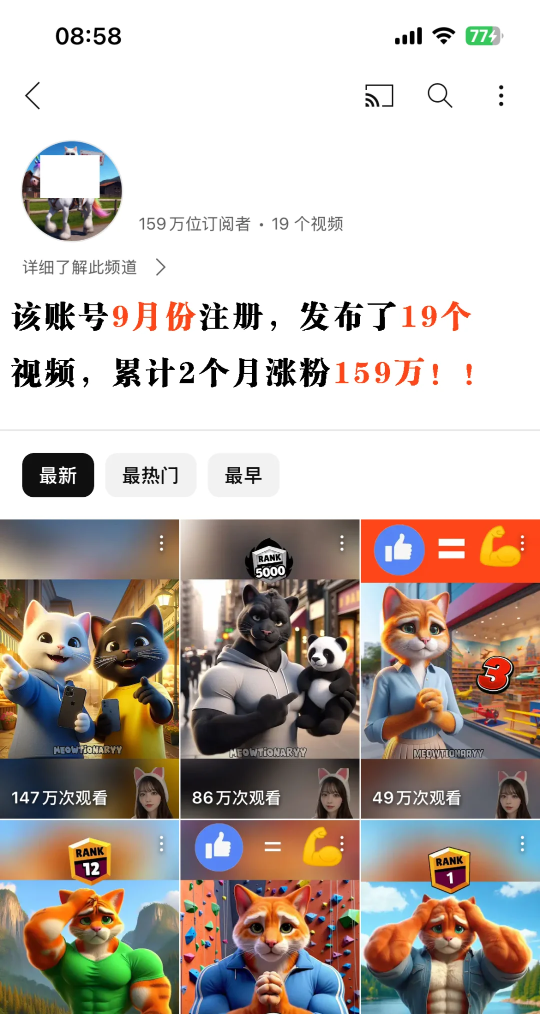 新爆?的蓝海赛道，普通人快入局‼️