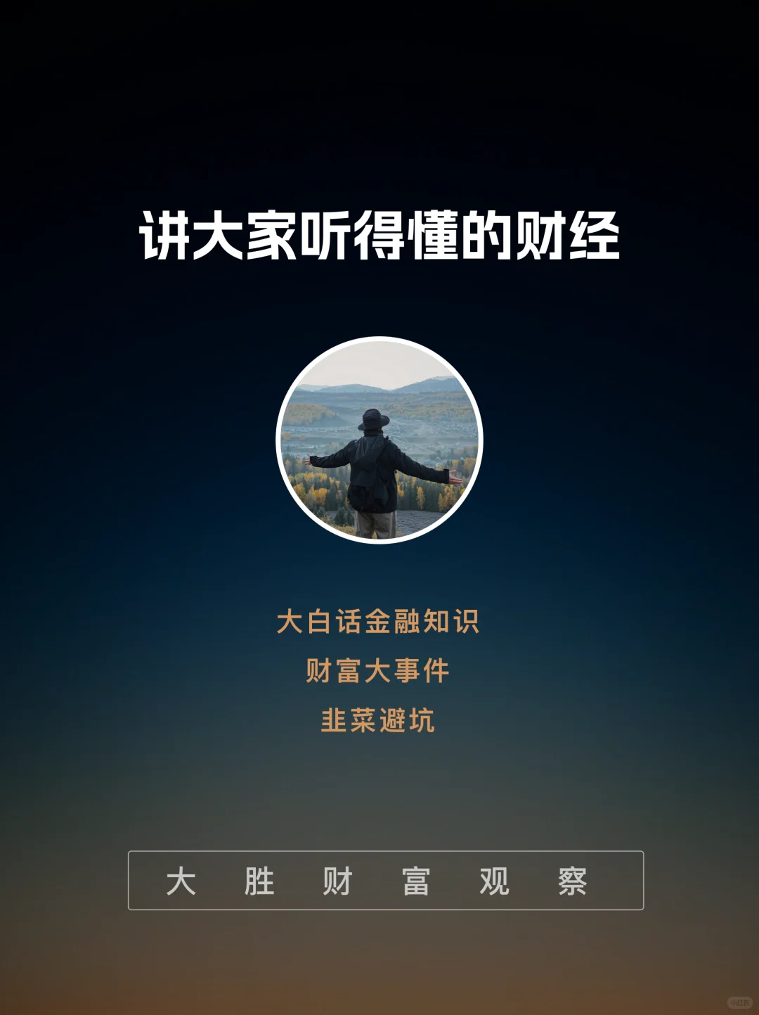 黄金再创新高，为什么这么能涨？