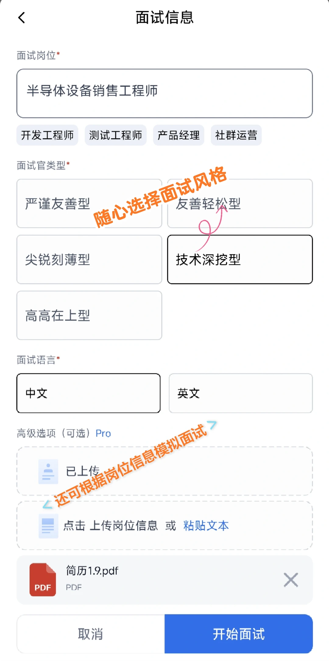 文科生如何进入热门高薪行业