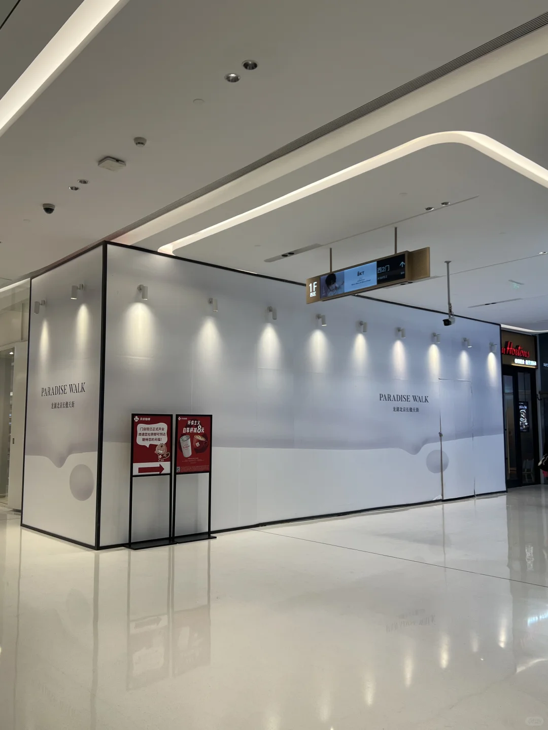 聊聊北京长楹天街：品牌大换血东西区大变化