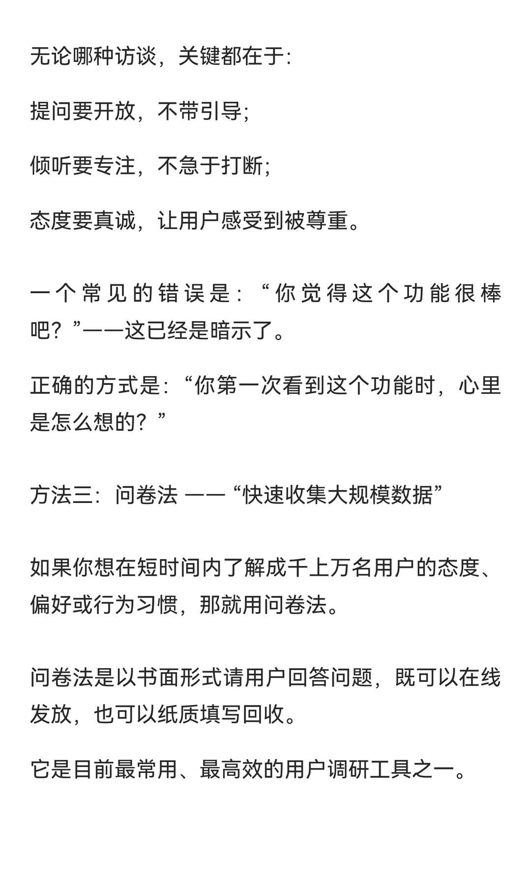 消费心理学，怎么看透人心？一套被顶级品牌