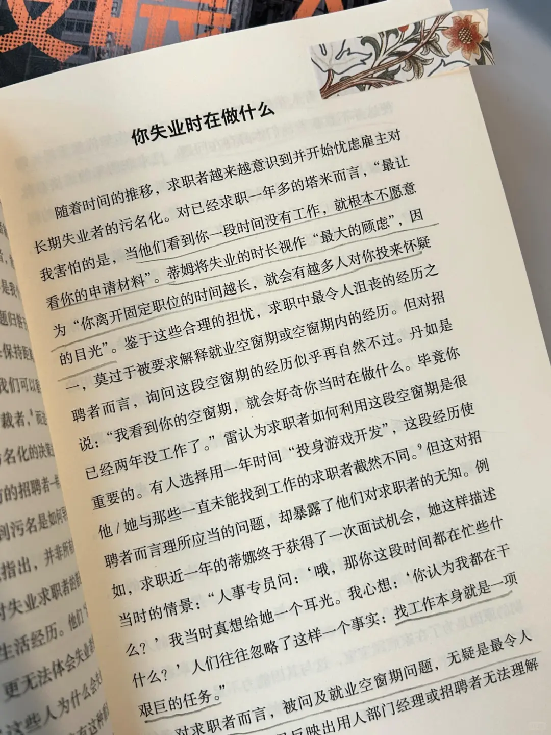 你的工作会被AI替代吗？?