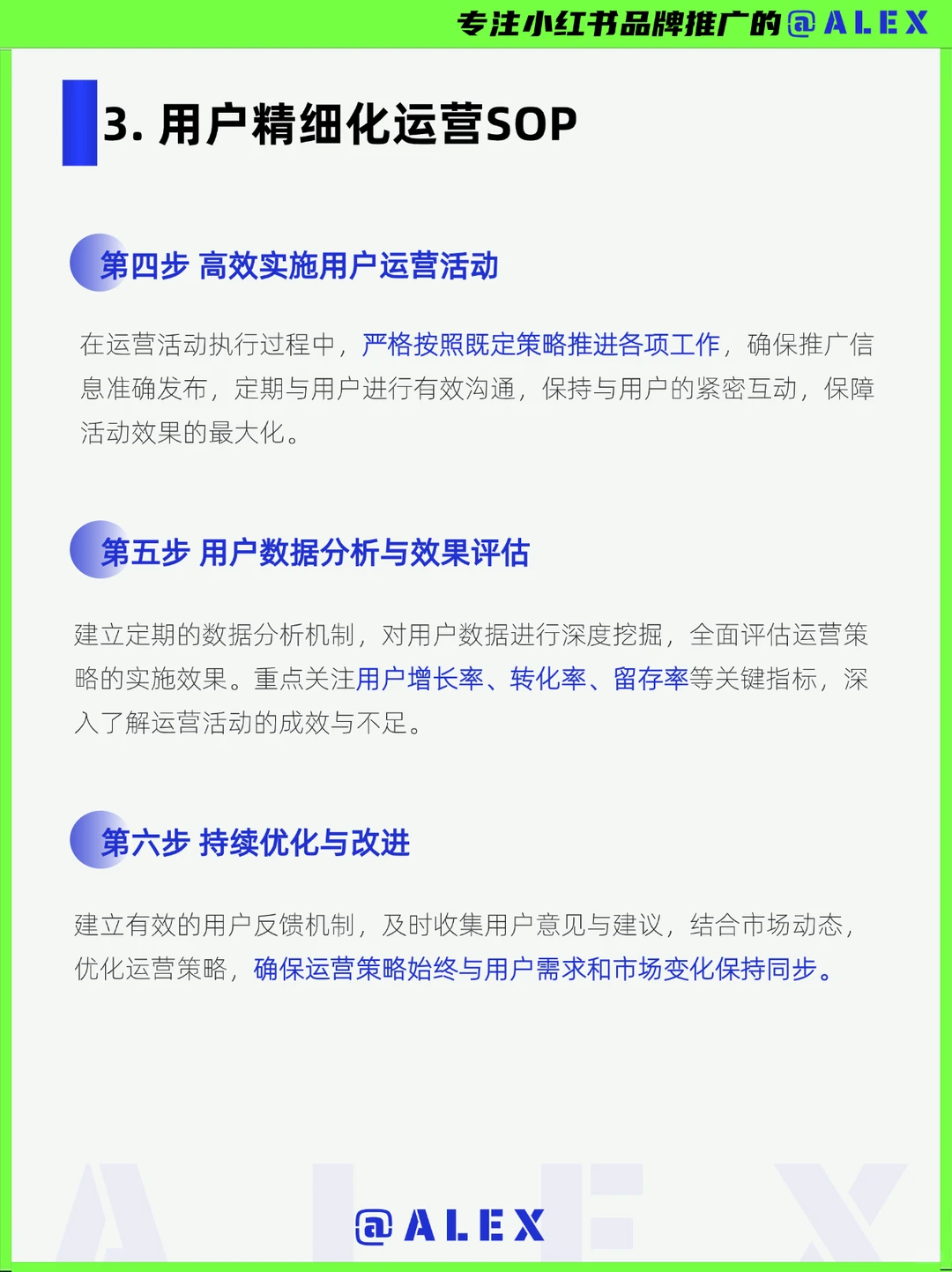 大厂不外传的「消费者洞察SOP」，拿来就用