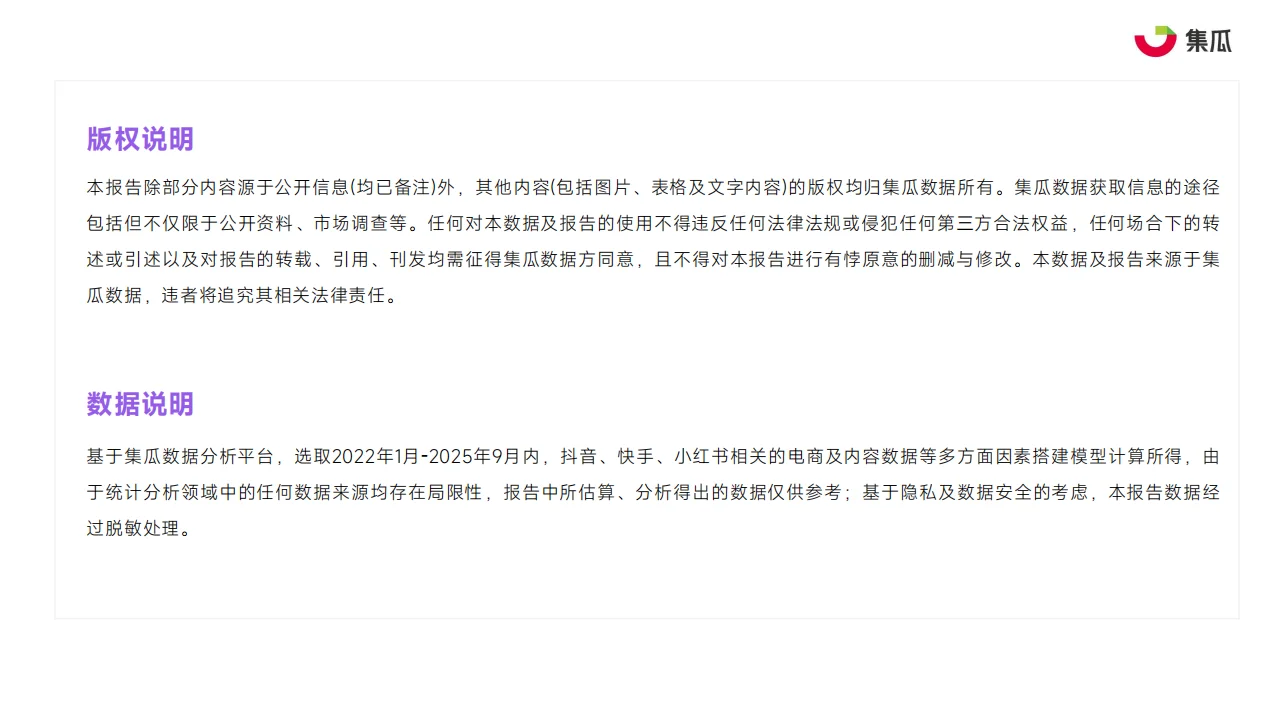 2025 宠物保健品市场趋势报告