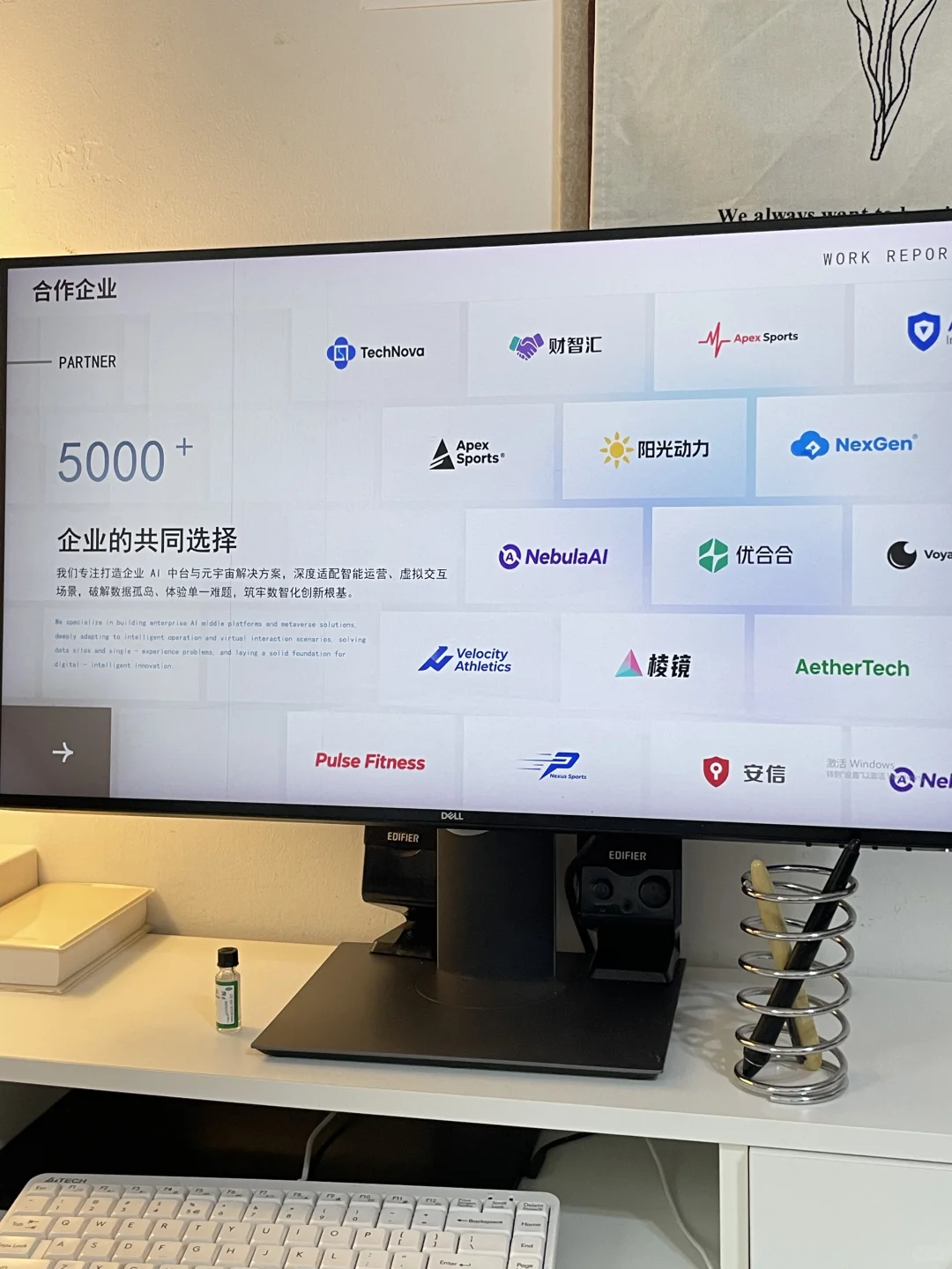 战略规划PPT｜清晰展示蓝图