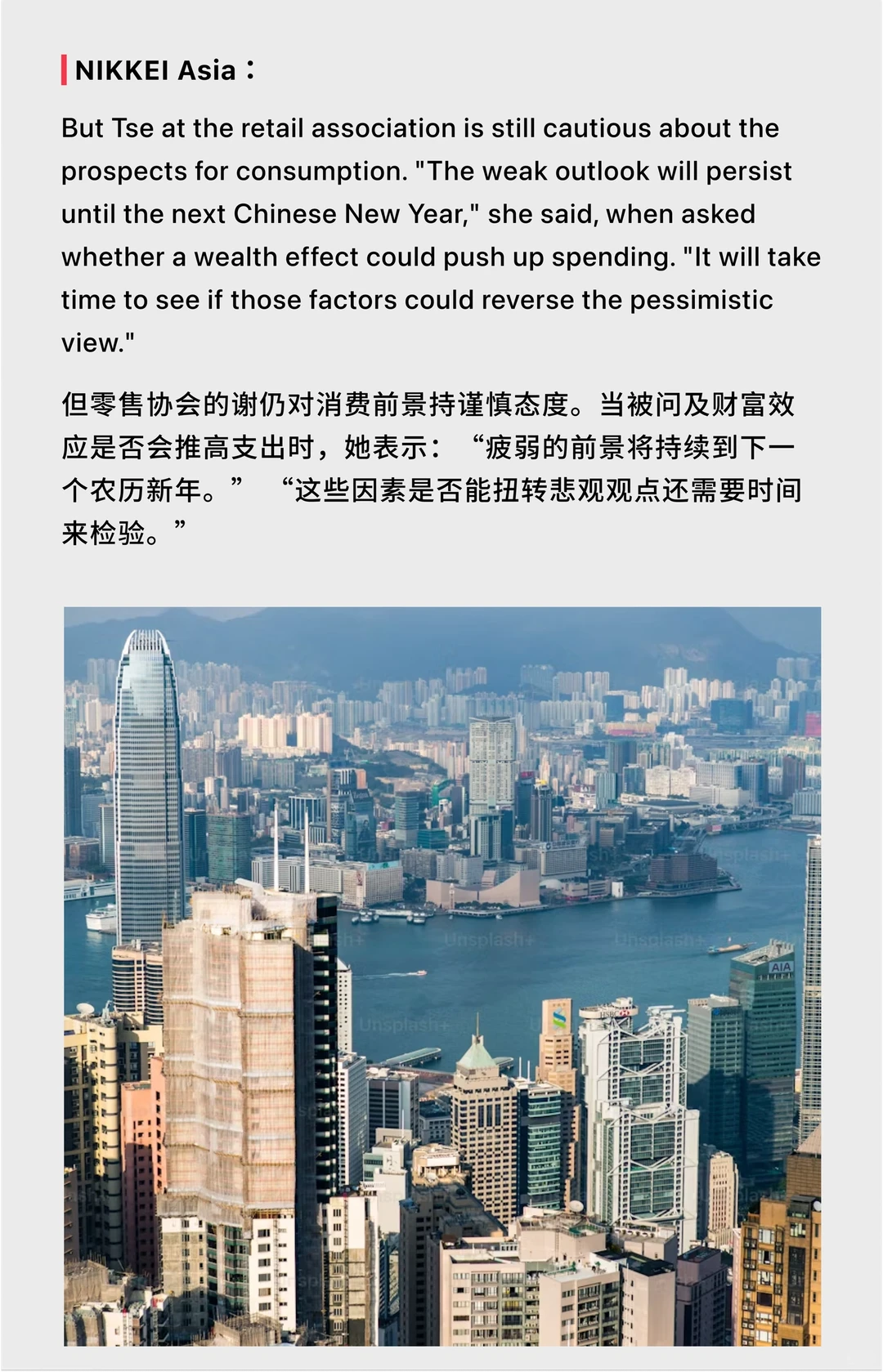现象洞察｜香港零售业面临较多挑战