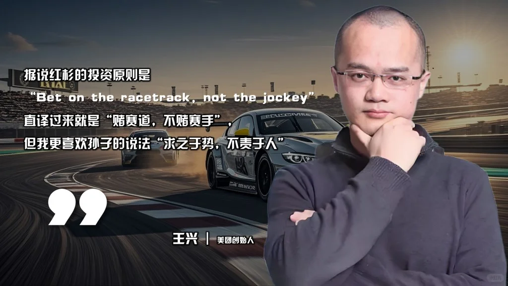 保险课件:领导力组织团队战略PPT素材