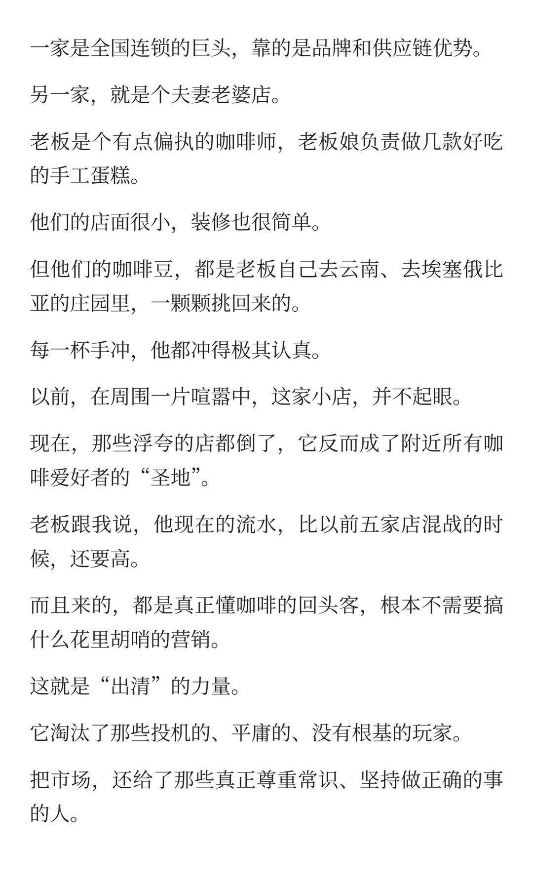 为什么经济下行反而是发财的好时机？
