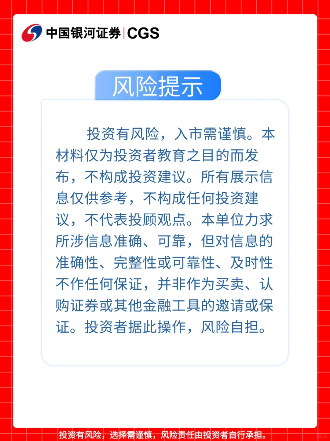 2025年上半年国民经济运行情况
