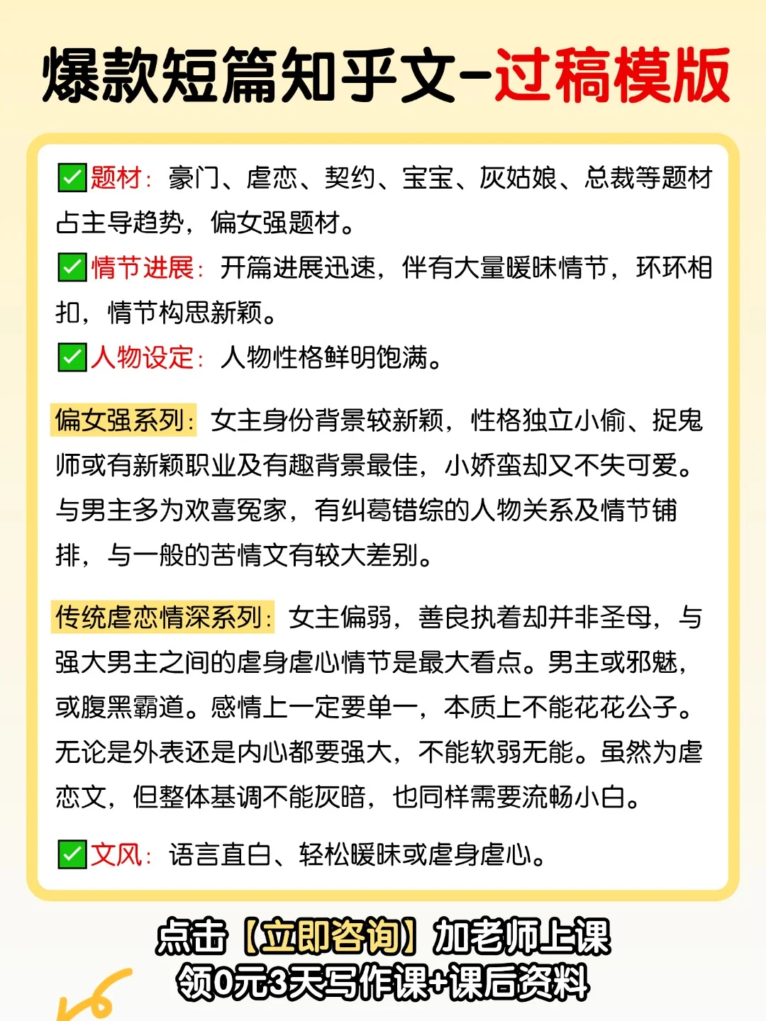 女生自我提升✔️用AI写作赋能自己