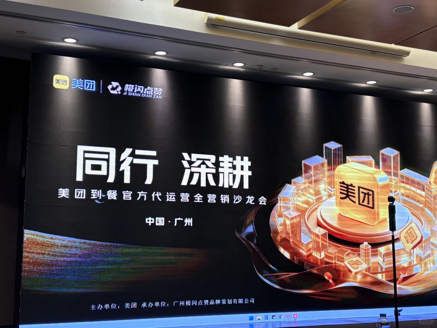??回国在广州开面馆,个人开店数字化