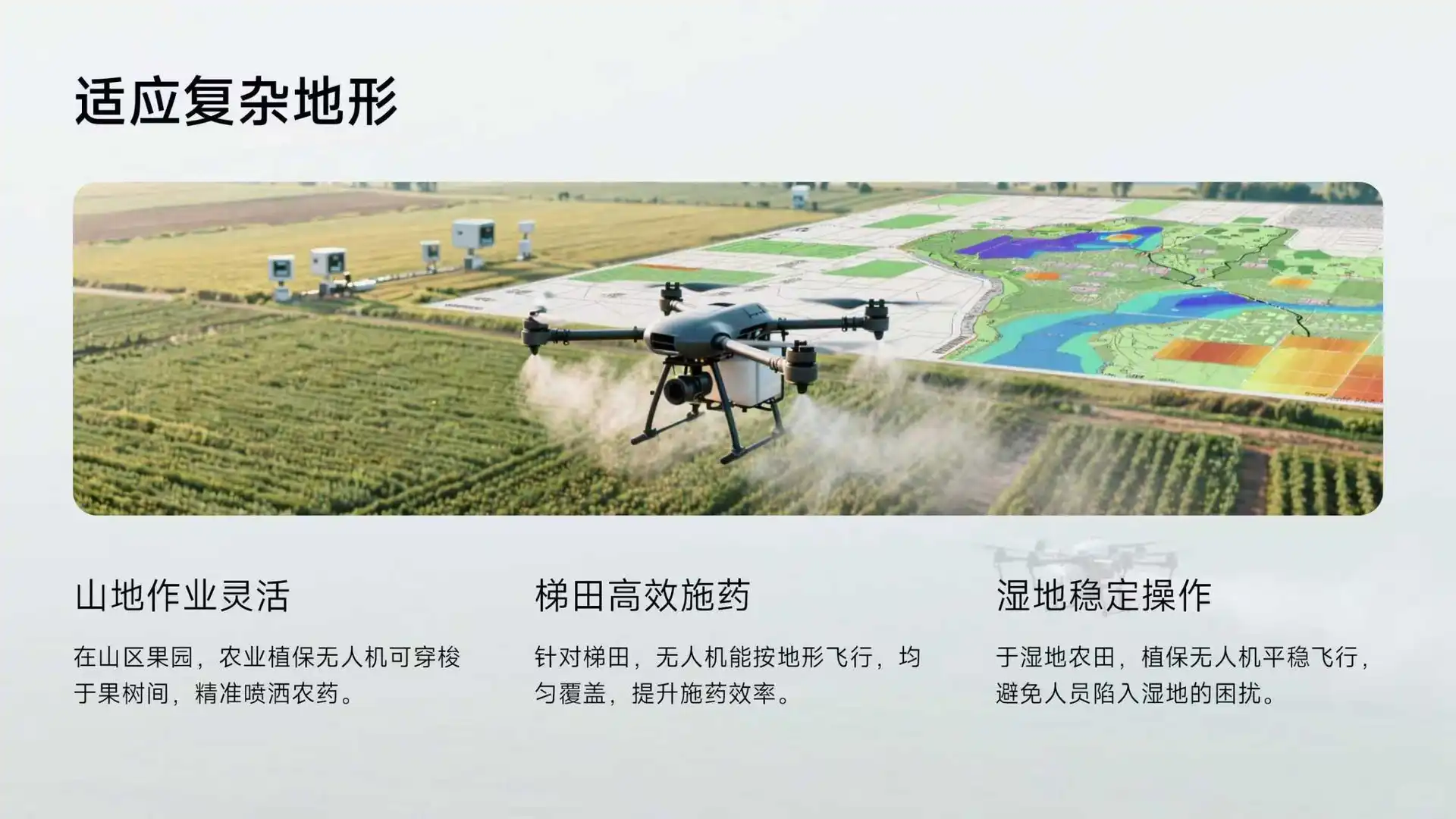 无人机创业，BP写对这5点，投资人主动约聊