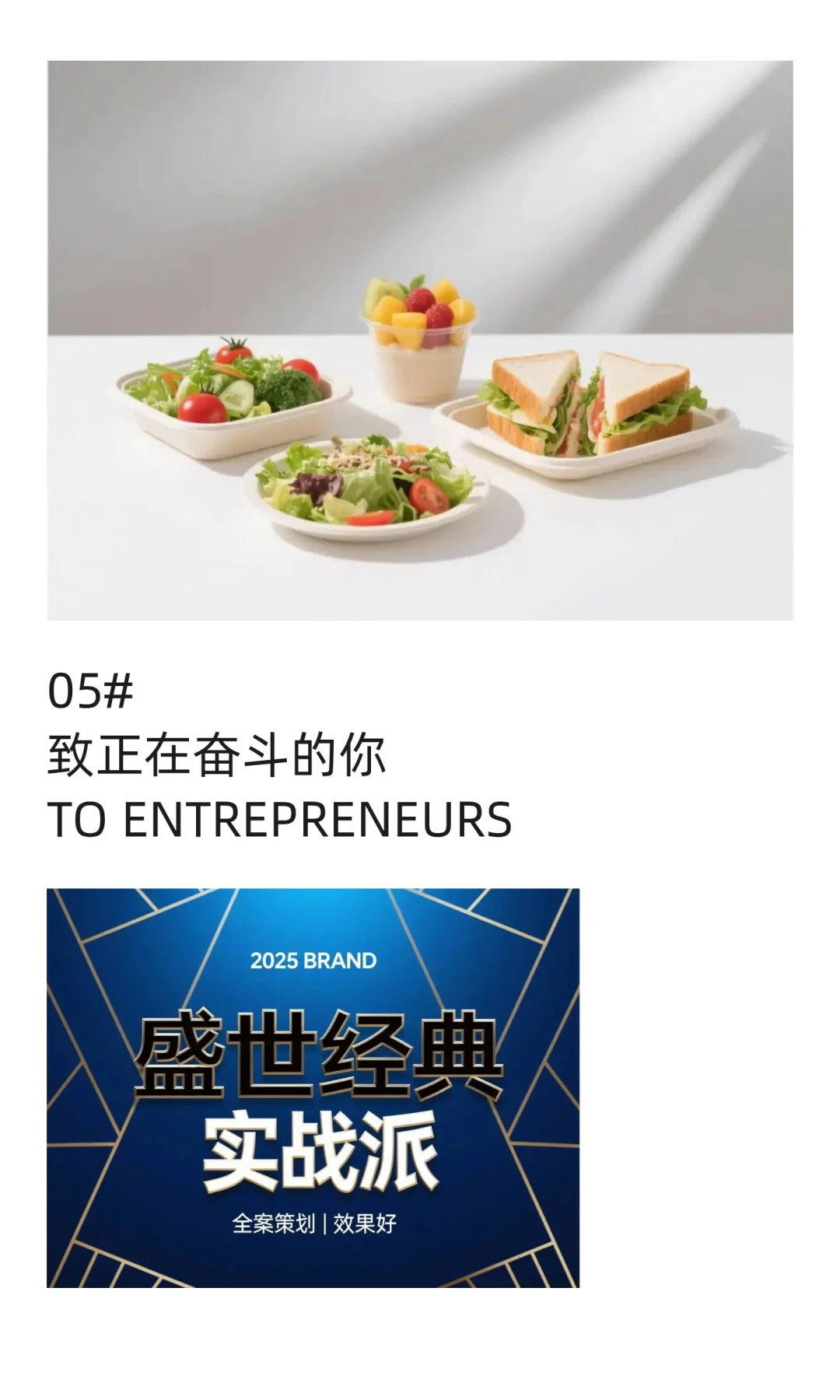 在不确定的时代：如何为中小企业破局？