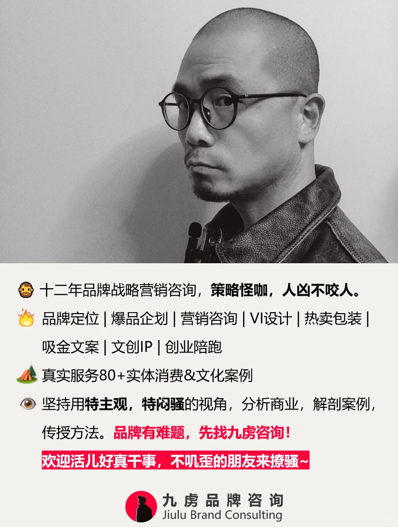小品牌越夸张越赚钱？附方法论