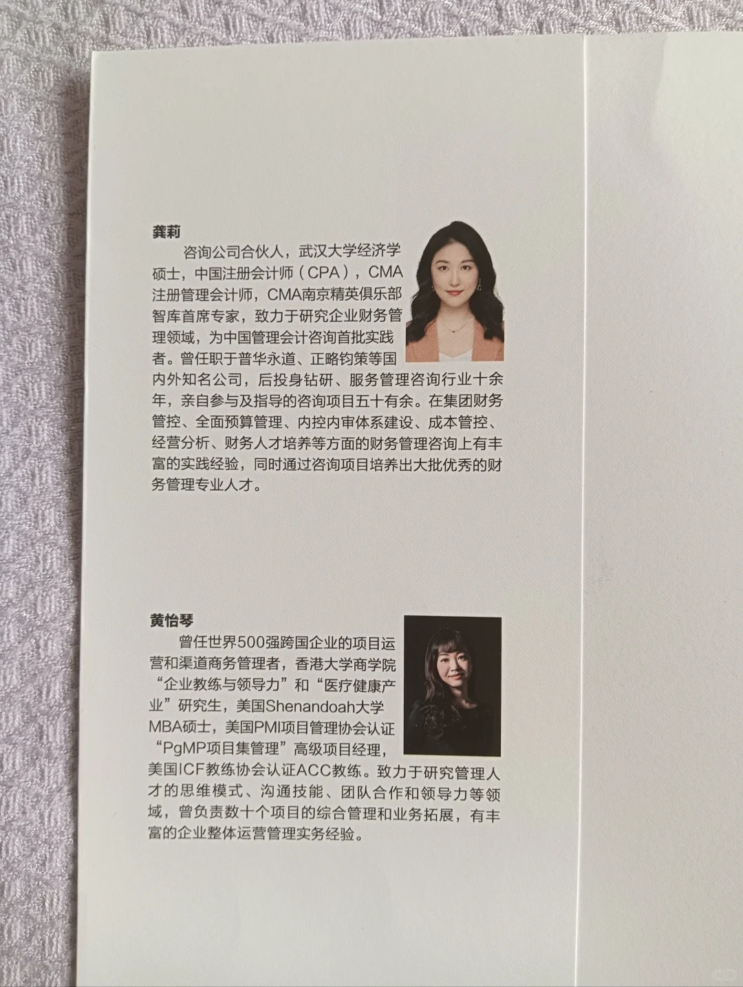 深度剖析企业运营,洞悉商业智慧